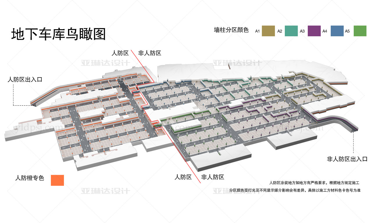 停车场效果图设计方案