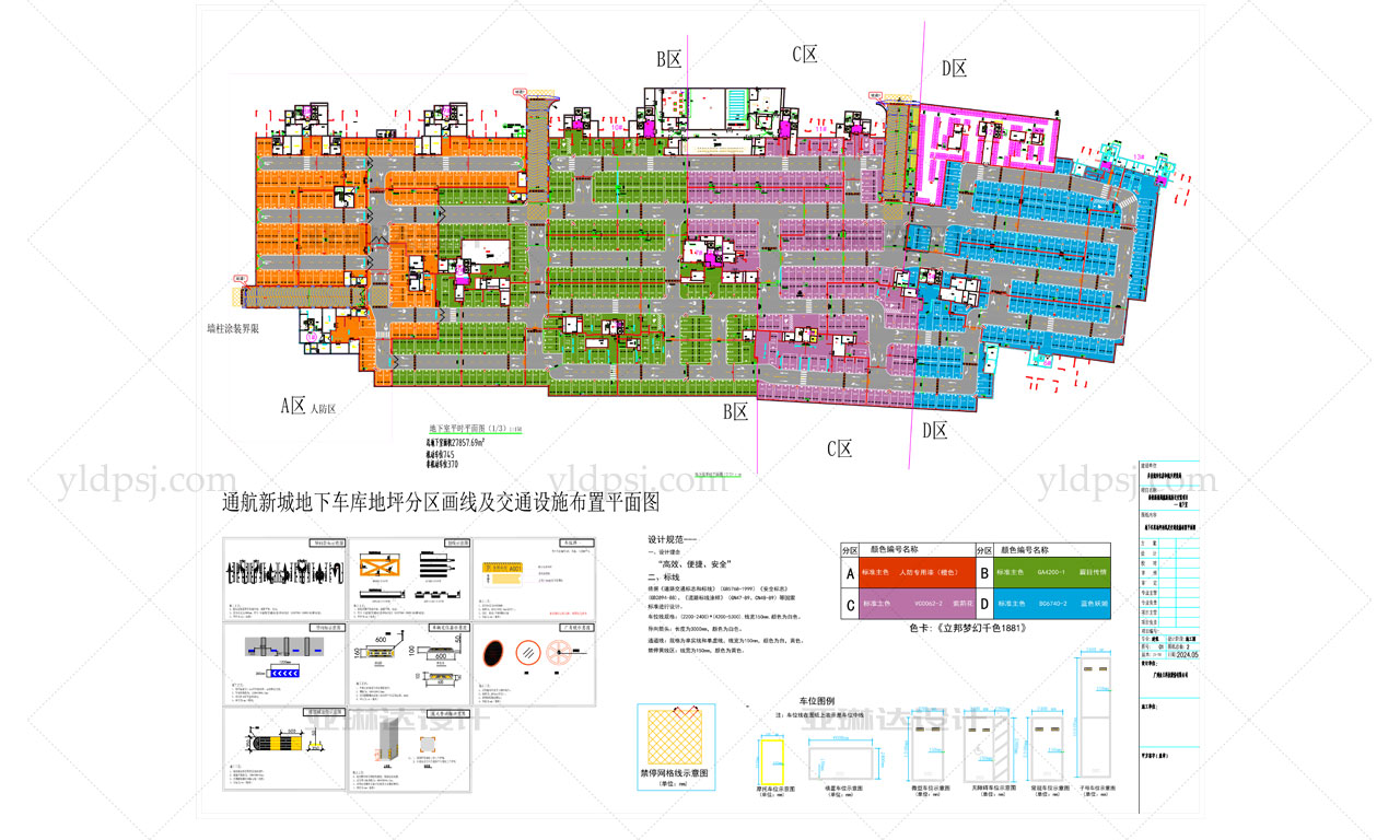 停车场CAD图纸深化方案